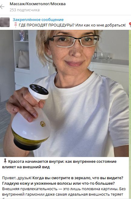 Пост Миннигуль